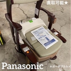 Panasonic シャワポット