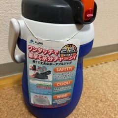 新品未使用　ジャグ