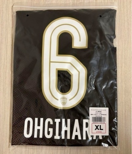 決まりました ヴィッセル神戸 2024レプリカユニフォーム 6番XL