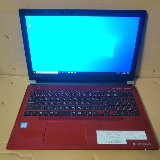 東芝 dynabook T75 第8世代 Core i7 8550U