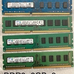 パソコン PCパーツDDR3 4GB×2 2GB×2 計12GB...
