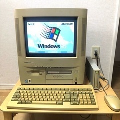 （研究用/コレクション用）Windows95搭載パソコン NEC...