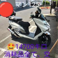 🏍超美品、22年⭕バ−グマン125，ＦＩ🤩低走行車👨‍🔧消耗品交...