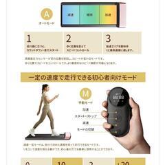 ☆処分予定☆折りたたみルームランナー