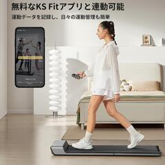 ☆処分予定☆折りたたみルームランナー