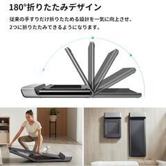 ☆処分予定☆折りたたみルームランナー