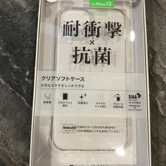 【新品】iPhone 14 iPhone13クリアケース　新品　...