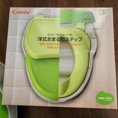 ほぼ新品 ベビー用品 トイレ用品 おまる