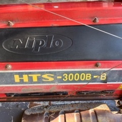 トラクター　ウィングハロー　代掻きロータリ　クボタ