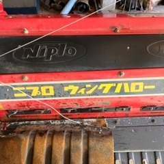 トラクター　ウィングハロー　代掻きロータリ　クボタ