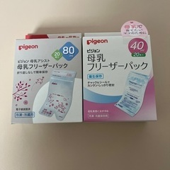 子供用品 ベビー用品 授乳、お食事用品