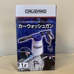 CRUZARD カーウォｼシュガン　【美品】