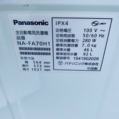 ♦️ Panasonic電気洗濯機【2015年製】NA-FA70H1 