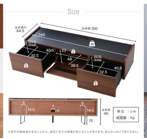 LOWYA 150cm テレビ台