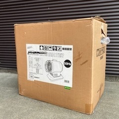 冬になる前に！中古  【ナカトミ 赤外線ヒーター KH5-60】灯油大型ストーブ 業務用 