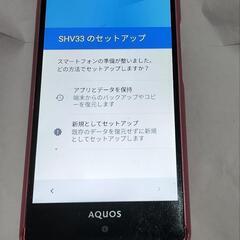 AQUOS SHV33  Androidスマホ
