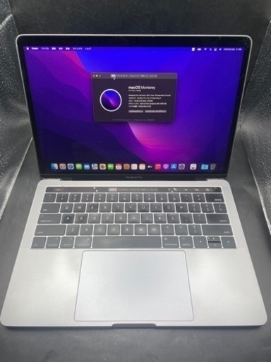 Apple MacBook Pro 13インチ 2017 #auc314