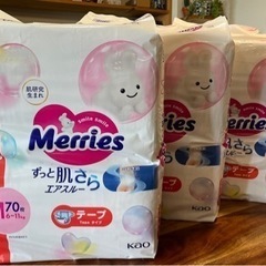 5月末までの出品【値下げ不可】花王　メリーズ ずっと肌さらエアス...