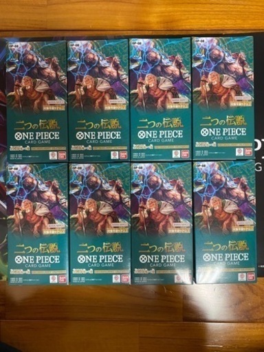 ワンピースカード　二つの伝説　8BOX　新品未開封テープ付き