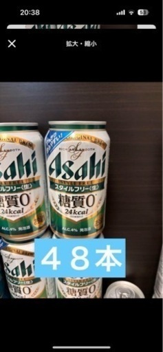 お酒