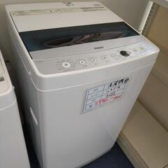 ハイセンス　2020年 4.5キロ 洗濯機