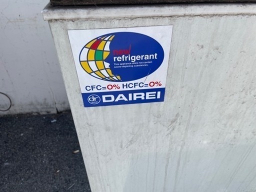 冷凍庫ストーカー\n