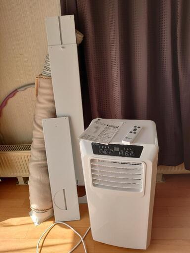 移動式ポータブルエアコン(再値下げです)