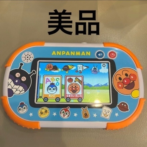 美品　動作確認済　アンパンマン　知育パッド　 それいけ アンパンマン