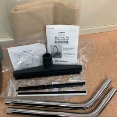 【モノマニア四日市】【引き取り限定】ZAOH 蔵王産業 100V 真空掃除機 業務用掃除機 エコスピタル バックマン サニーHEPA 
