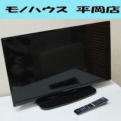 ⑨ 32型液晶テレビ 日立 Wooo L32-H3 2016年製...