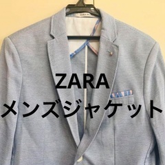 ZARA メンズジャケット　XLサイズ相当