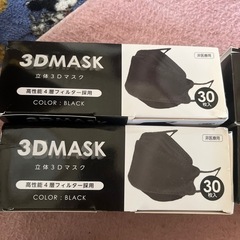 3D立体マスク