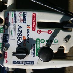 共立畦草刈機　ＡＺ８５０Ａ　