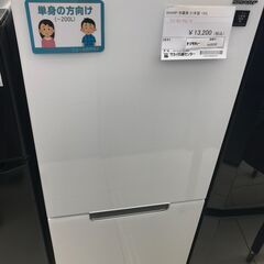 ★ジモティ割あり★ SHARP 冷蔵庫 152L 21年製 動作確認／クリーニング済み HJ3232