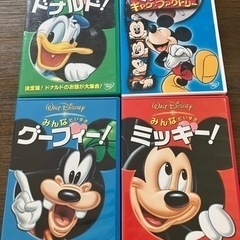 ディズニー　DVDセット