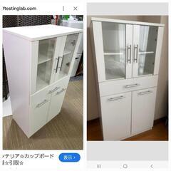 月末処分値下げ💴⤵️【✨美品 ホワイト】カップボード 食器棚
