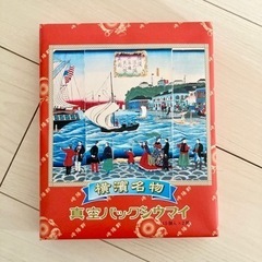 崎陽軒　シウマイ　15パックx2箱(定価¥1310)