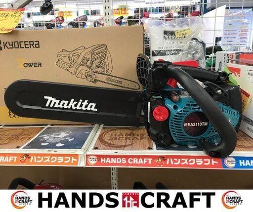 ✨マキタ　未使用　MEA3110TM　エンジンチェンソー　350ｍｍ✨うるま市田場✨