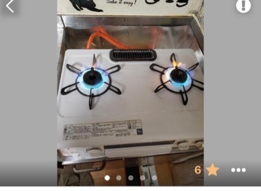 生活雑貨 調理器具 ガステーブル