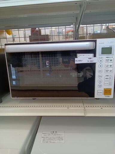 ★ジモティ割あり★ YAMADA 電子レンジ  21年製 動作確認／クリーニング済み TK2267