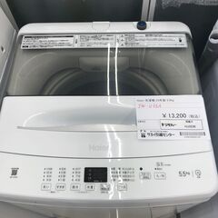 ★ジモティ割あり★ Haier 洗濯機 5.5ｋｇ 23年製 動...