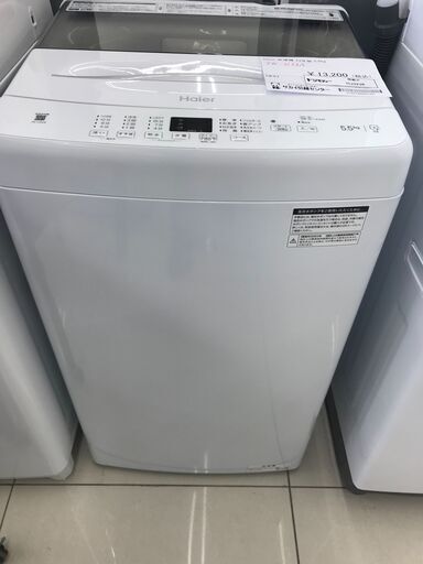 ★ジモティ割あり★ Haier 洗濯機 5.5ｋｇ 23年製 動作確認／クリーニング済み HJ3236