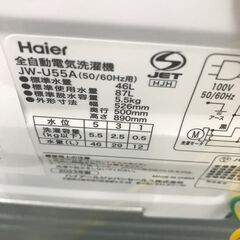 ★ジモティ割あり★ Haier 洗濯機 5.5ｋｇ 23年製 動作確認／クリーニング済み HJ3236