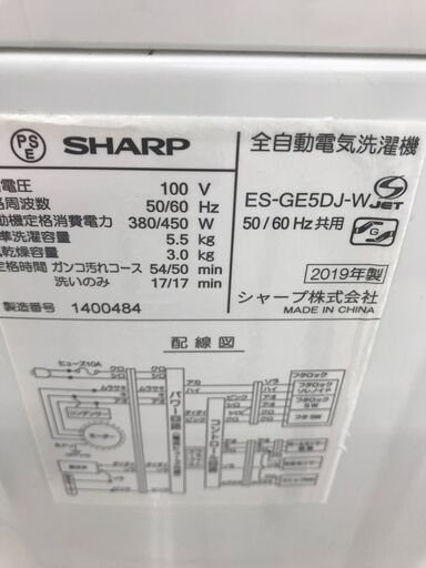 ★ジモティ割あり★ SHARP 洗濯機 5.5ｋｇ 19年製 動作確認／クリーニング済み HJ3237