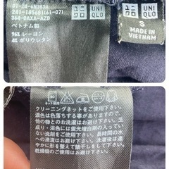 UNIQLO紺のロングマキシスカート☆