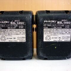 ☆HiKOKI コードレスインパクトドライバ WH14DDL2 充電式 バッテリ×2個付き 14.4V ハイコーキ 電動工具 リチウムイオン電池 札幌 北20条店