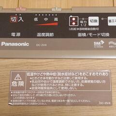 Panasonic　フローリング調　ホットカーペット