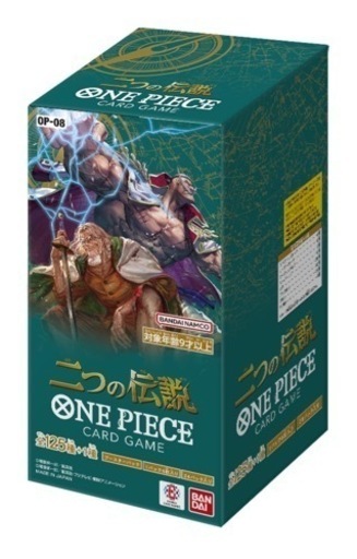 ワンピースカードBOX(二つの伝説)とポケモンカードBOXまとめ売り