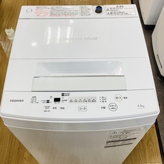 【安心の6ヶ月保証付き】TOSHIBA 全自動洗濯機です！