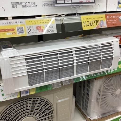取りに来られる方限定！！ エアコン HITACHI RAS-AJ22K 2020年 6ヶ月保証付